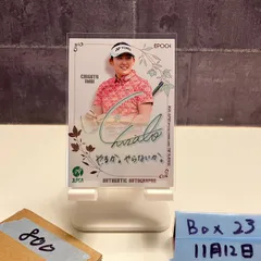 2025年最新】プロモ プレイヤーズの人気アイテム - メルカリ