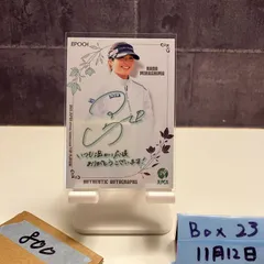 【希少】【プロモ】プレイヤーズ特典などプロモセット 2025年最新】プロモ プレイヤーズの人気アイテム - メルカリ