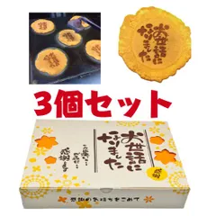＜即日対応可＞ 贈り物 ギフト 退職 お菓子 お世話になりました 30袋入り 3個セット 個包装 大人気 プチギフト 大量 詰め合わせ