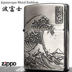 縁起物 一富士 二鷹 三茄子 ZIPPO ジッポ ライター本体 のみ - メルカリ