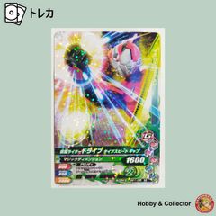 タカラトミー クロスファイトビーダマン CB46 パワーグリップ - メルカリ