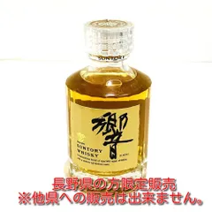 【希少】サントリー 響 旧ラベル 180ml 【未開封】 2025年最新】響 旧ラベルの人気アイテム - メルカリ