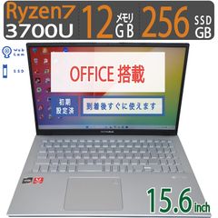 美品 AZ66/MG i7-10710U 16G SSD1T BD オフィス - メルカリ