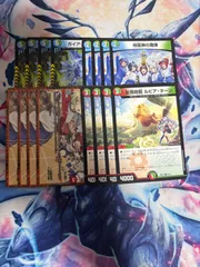 地龍神の魔陣 龍世界 〜龍の降臨する地〜 ガイアッシュの海地図 ルピアターン