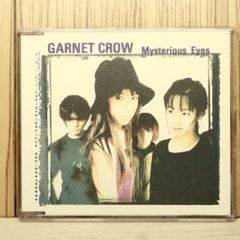GARNET CROW 君の家に着くまでずっと走ってゆく 仮音源非売品CD レア