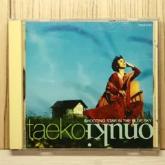 2025年最新】shooting star in the blue skyの人気アイテム - メルカリ