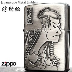 ZIPPO 貴乃花&若乃花(限定品) 未使用 2個セット - メルカリ