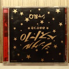 PrizmaX CD DVDアルバム PrizmaX CD - メルカリ