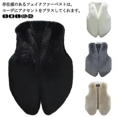 ファーベスト ショート丈 ベスト ジレ レディース 前開き フェイクファー 羽織りもの Vネック コート ノースリーブ ジレ レイヤード 重ね着 送料無料 ショート丈ベスト エコファー ライトアウター#nin4647