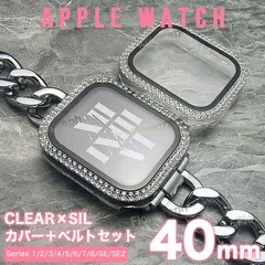 apple watch カバー バンド アップルウォッチ カバー ベルト ケース セット CH-466-K-01-2F-K CS 40mm
