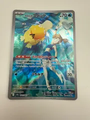 2025年最新】コダック ポケモンカードの人気アイテム - メルカリ