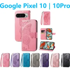 Google Pixel 10 10Pro 手帳型 ケース PUレザーケース 人気 カード収納 ピクセル テンプロ  ストラップホール 蝶柄 マグネット スタンド 衝撃吸収 スマホカバー 手触りの良い高品質PUレザーのサムネイル