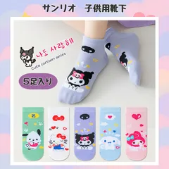 2025年最新】キティちゃんクリスマス靴下の人気アイテム - メルカリ