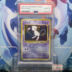 PSA9 ナツメのゲンガー 旧裏 ヤマブキシティジムデッキ 94 1999 - メルカリ