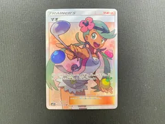 マオ　sr psa9 マオ sr psa9 ars9