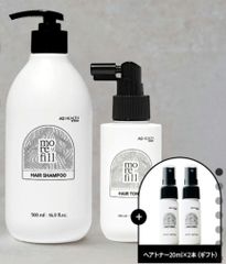 TravisJapan 七五三掛龍也 しめちゃんの洗い流さないヘア