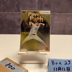 松尾汐恩 2023 TOPPS Chrome NPB Blue 150枚限定 - メルカリ