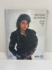 2025年最新】マイケルジャクソン 1987 パンフレットの人気アイテム