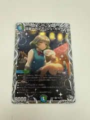 2025年最新】流星のガイアッシュ・カイザーの人気アイテム - メルカリ