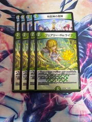 2025年最新】フェアリーライフ ホイルの人気アイテム - メルカリ