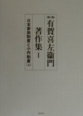 東京農業大学稲花小学校 家庭学習用 宿題 ペーパー - メルカリ