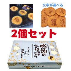 ガトウ専科 夏花火パイ 22枚入 ギフト箱×2箱 賞味期限2026.9.18 - メルカリ
