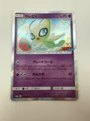 2025年最新】ポケモンカード コロコロイチバンの人気アイテム - メルカリ