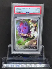 2025年最新】ゾロア ar psa10の人気アイテム - メルカリ