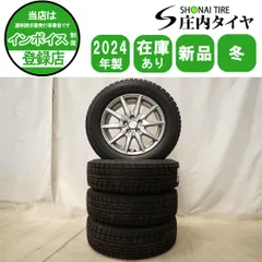 2025年最新】プリウス 30 スタッドレスの人気アイテム - メルカリ