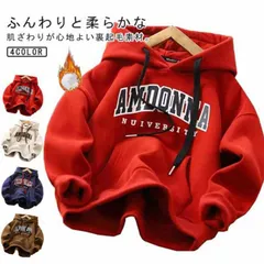 裏起毛 パーカー キッズ 長袖 トレーナー 子供服 女の子 フード付き 裏ボア 男の子 スウェット トップス プルオーバー 綿 春 秋 冬 暖かい 厚手 柔らかい あったか 小学生 幼稚園 通園 通学#jyonn3778