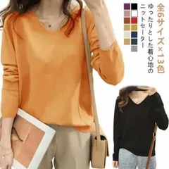 ニット レディース M/L/LL/3L トップス Vネック 薄手 ニットセーター Vネック 無地 長袖 春 秋 冬 送料無料 通勤 通学 チュニック 薄手 大きいサイズ カジュアル きれいめ#jzxd1682