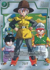 【中古】ドラゴンボールスーパーカードゲーム SB02-044[UC☆]：ブルマ