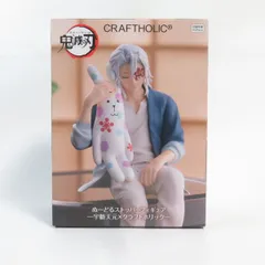 中古 未開封品 ぬーどるストッパーフィギュア 鬼滅の刃 宇髄天元