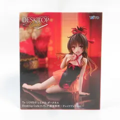 中古 未開封品 Desktop Cute To LOVEる-とらぶる-ダークネス 結城美柑 チャイナドレスver. TAITO/タイトー フィギュア pr01738