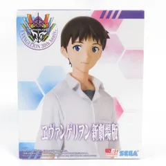 中古 未開封品 ハイプレミアムフィギュア ヱヴァンゲリヲン新劇場版 碇シンジ 制服Ver. SEGA/セガ フィギュア pr01751