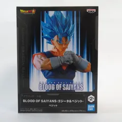 中古 未開封品 BLOOD OF SAIYANS ドラゴンボール超 ベジット  BANDAI NAMCO/バンダイナムコ フィギュア pr01758