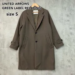 UNITED ARROWS green label relaxing ウール混 FABRICA TESSUTI製 ロングコート Sサイズ 3225-179-3050 ★ ◆■