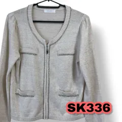 any SiS(エニィスィス) ジップアップ カーディガン アイボリー色 2サイズ レディーストップス　管理SK336