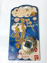 激レア たまごっち マミー 限定品 未開封 - メルカリ