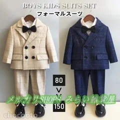 子供スーツ 男の子 フォーマルスーツ キッズおしゃれ ベビー スーツ 発表会 入学式 入園式 卒業式 結婚式 七五三 誕生日タキシード1111