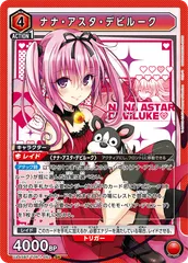 2025年最新】ナイツテイルの人気アイテム - メルカリ