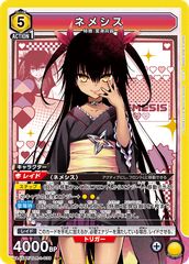 네메시스(SR){황}<TLR-1-035>[To LOVE 루-토라부루- Memory of Heroines[UA45BT]] 유니온 아레나