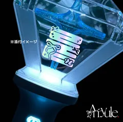 H-001 ハルト｜TREASURE ペンライト ステッカー