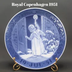 2026年最新】royal copenhagen イヤープレート 1951の人気アイテム