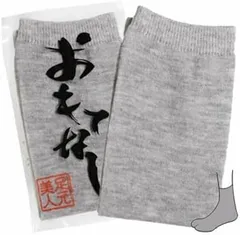 100足 / 足袋 ソックス 靴下 個包装 ストレッチ グレー 灰 2本指 旅館 ホテル 使い捨て男女兼用 和装 浴衣に合う フリーサイズ 宿泊施設のおもてなし