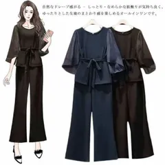 セットアップ レディース パンツ スーツ レディース パンツスーツ 入学式 ママスーツ フォーマル ブラックフォーマル オールインワン ママ 結婚式 卒業式 スーツ 2点セット セレモニースーツ 黒 #mjx4725