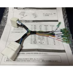 TOON Xシリーズ専用 DSP-T1トヨタディーラーナビ装着車接続ハーネス