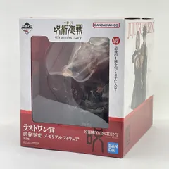 【未開封】一番くじ 呪術廻戦 5th anniversary ラストワン賞 渋谷事変 メモリアルフィギュア
