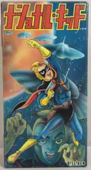 2025年最新】ビリケン商会のナショナルキッドの人気アイテム - メルカリ