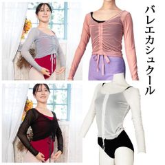 ホワイト バレエロングシフォン巻きスカート バレエスカート単品